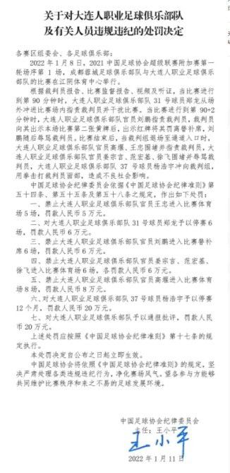 易边再战，吉拉西打进赛季第18球，吉滕斯进球被吹，塞拉斯再下一城。